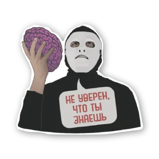 Sticker БЫТЬ ИЛИ (@ToBeOr_Official) - 9