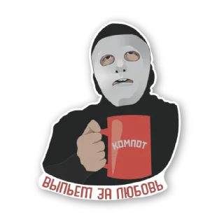 Sticker БЫТЬ ИЛИ (@ToBeOr_Official) - 7