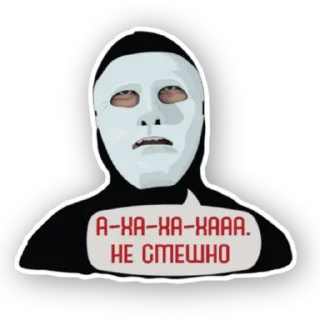 Sticker БЫТЬ ИЛИ (@ToBeOr_Official) - 3