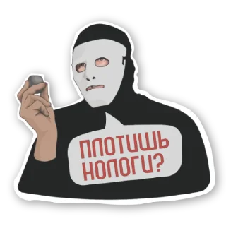 Sticker БЫТЬ ИЛИ (@ToBeOr_Official) - 5
