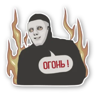 Sticker БЫТЬ ИЛИ (@ToBeOr_Official) - 10