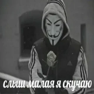 Sticker Больше стиков тут: @stikery4 - 7