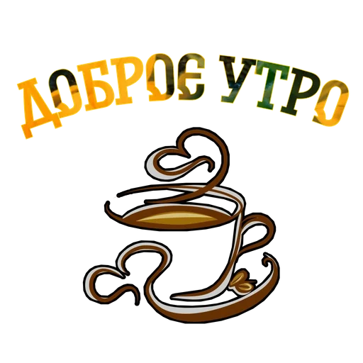 typography coffee cup text