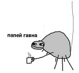 Стикер Мешанина - 10