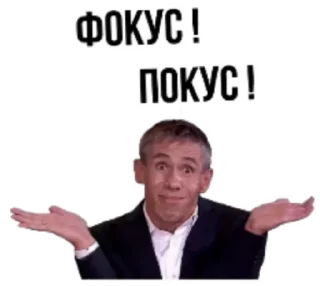 Стикер Мешанина - 9