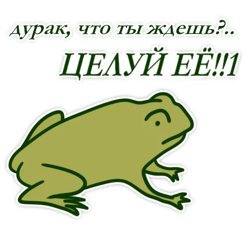 СМС мультфильм клипарт