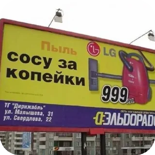 Sticker Тоби гей - 1