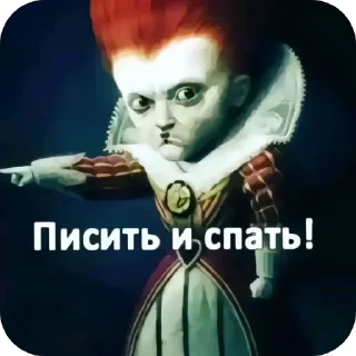 Sticker Тоби гей - 5