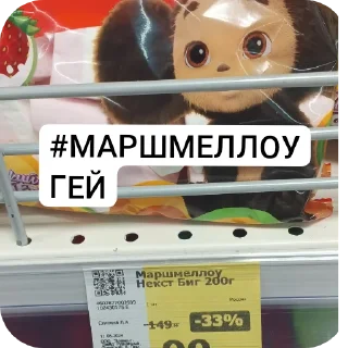 Sticker Тоби гей - 8