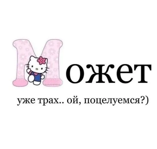 Sticker あ ࣪ .sᴏᴏjin @lindastik :: @fStikBot - 3