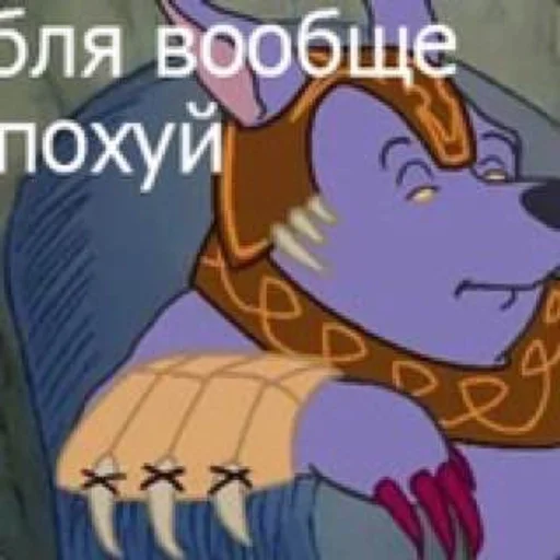 text animated cartoon clipart