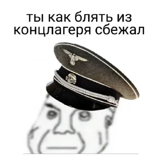 Sticker Точно этот - 8