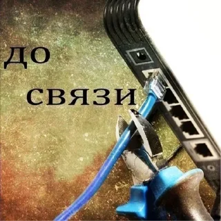 Sticker Точно этот - 11