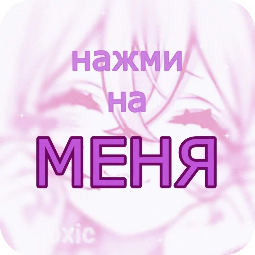 Точно - 