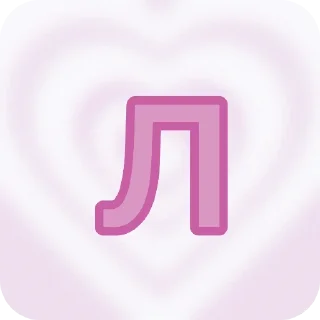 Sticker Точно - 8