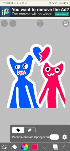 СМС скриншот мультфильм