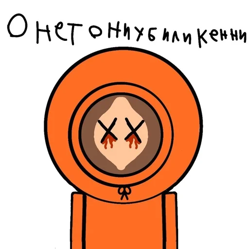 мультфильм иллюстрация клипарт