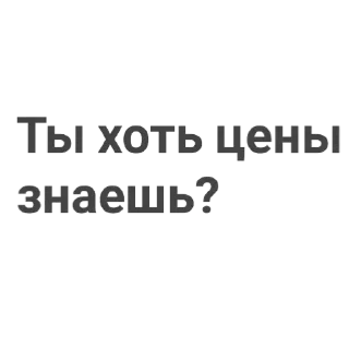 Стикер Toilet tower defense стикер пак - 5