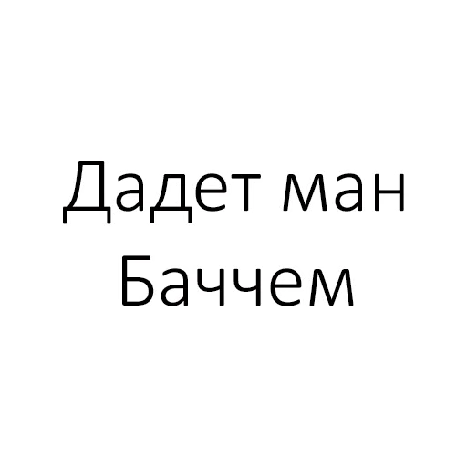 Sticker TojikPhrases - 1