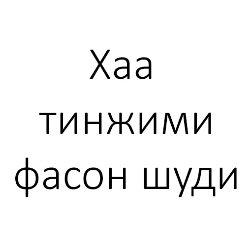 Sticker TojikPhrases - 1