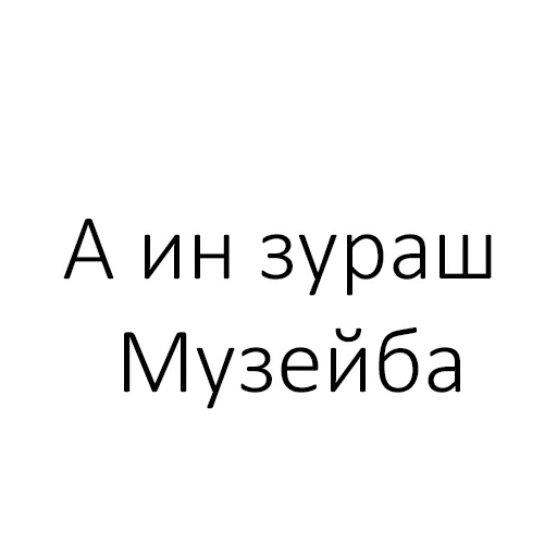 Sticker TojikPhrases - 1