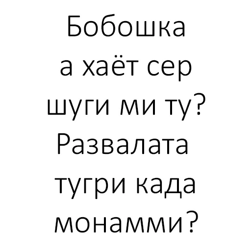 Sticker TojikPhrases - 1