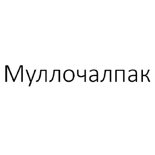 Sticker Tojik Top Phrases - 11