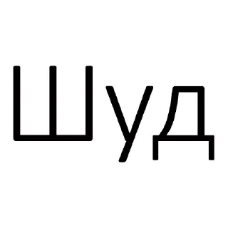 Sticker Tojik Top Phrases - 3