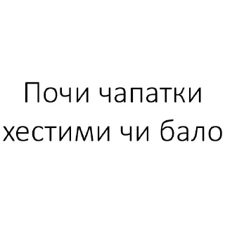 Sticker Tojik Top Phrases - 1