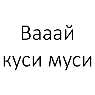 Sticker Tojik Top Phrases - 9