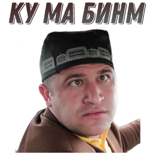 human face person man