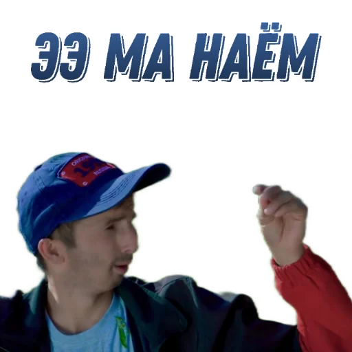 human face clothing hat