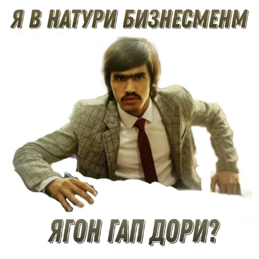 man human face clothing