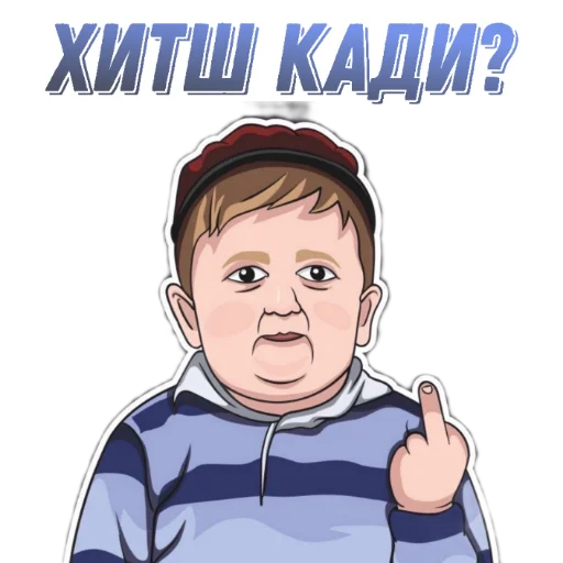 human face clothing boy