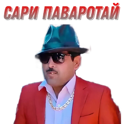 fashion accessory human face clothing