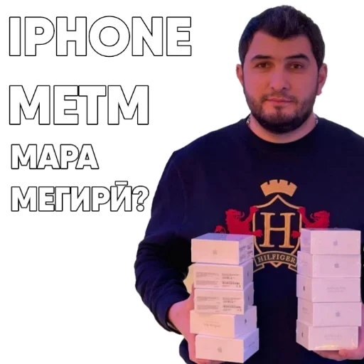 Стикер Tajik Pack 2 | @TojikShow - 10