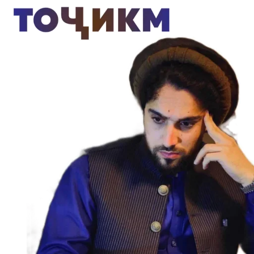 Стикер Tajik Pack 2 | @TojikShow - 5