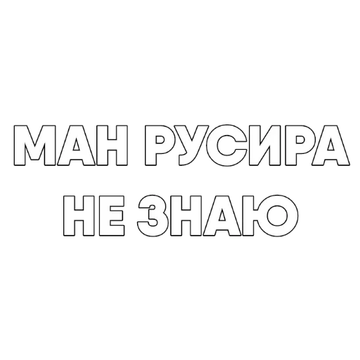 Стикер Tajik Pack 2 | @TojikShow - 3