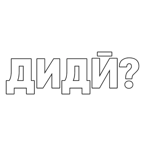 Стикер Tajik Pack 2 | @TojikShow - 2