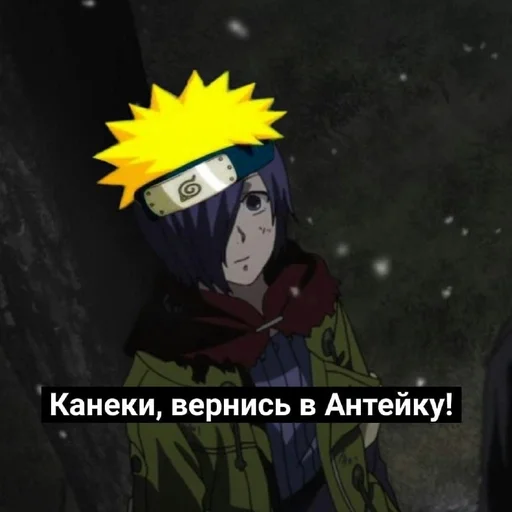 cartoon human face screenshot