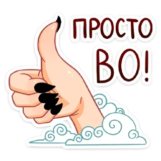 Стикер Токанава Тояма @nyasticks - 8