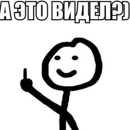 Стикер Недотрах админа Ханмы - 11