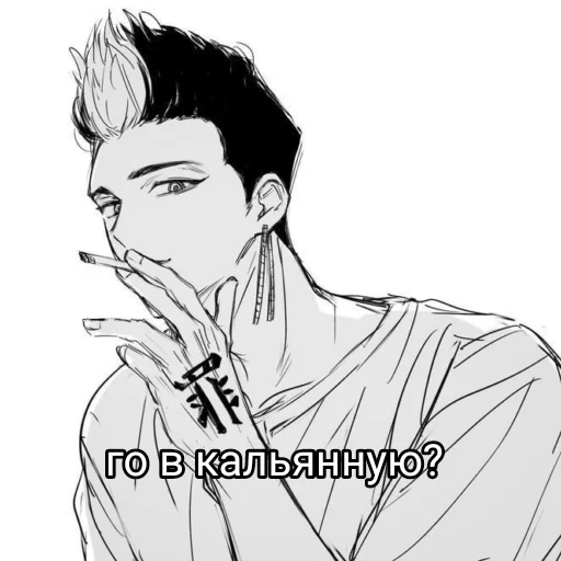 Стикер Недотрах админа Ханмы - 9