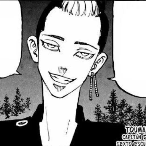 Стикер Недотрах админа Ханмы - 5