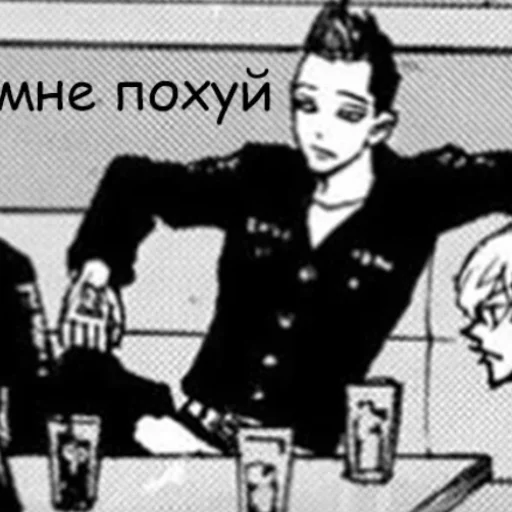 Стикер Недотрах админа Ханмы - 2