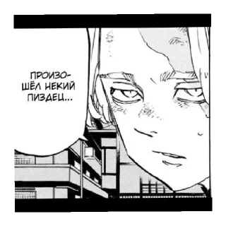 Стикер Токийские Мстители - 3