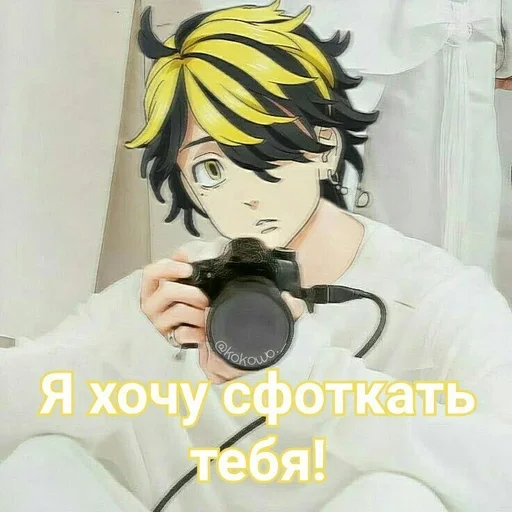 human face cartoon text