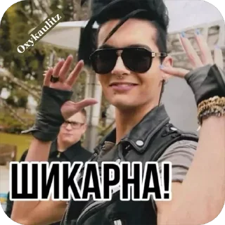 Sticker Oxykaulitz - 2