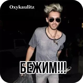 Sticker Oxykaulitz - 4