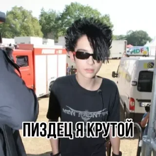 Sticker Oxykaulitz - 3